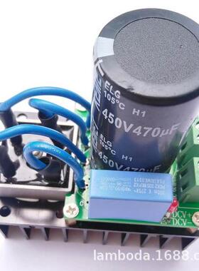220V10A 470UF电容整流板 输入0-220VAC 输出0-311VDC 多重保护