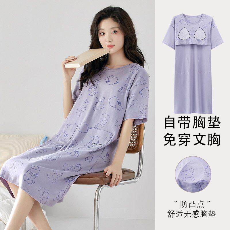 带胸垫洋装夏季女睡裙短袖睡衣春夏天裙子宽松版加大码家居服