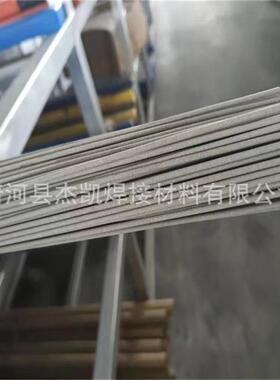 2TGF029背面自保护不761锈钢氩弧T焊丝GF2209免充氩不锈钢焊丝