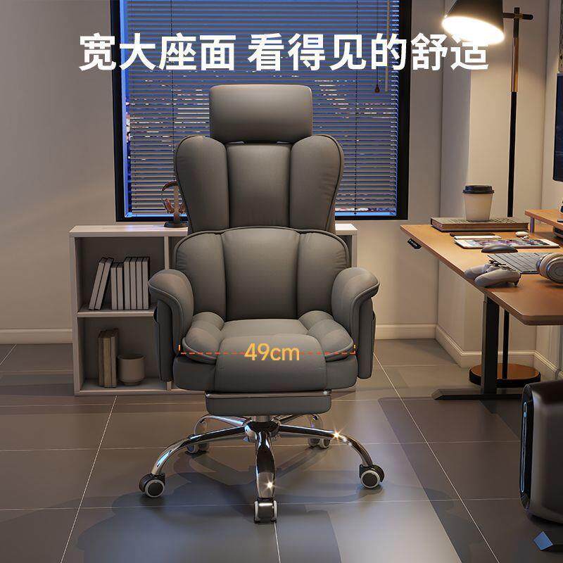 电脑椅家用办公椅书桌椅舒服久坐电竞座椅休闲靠背护腰椅子可升降