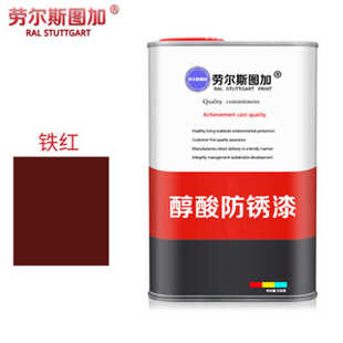 灰中油漆 防锈斯红丹图金属醇酸加漆户外钢结构 底漆防锈劳尔防锈