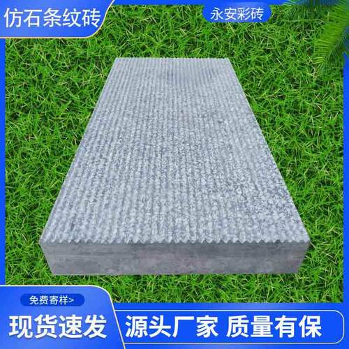 路沿石路牙石路侧石混凝土路沿石混凝土路侧石混凝土立道牙