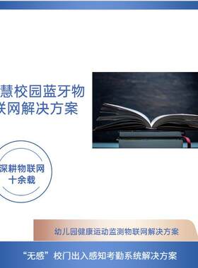 RW-T757双频防盗电子标签 精确进出判断 人员或资产区域定位