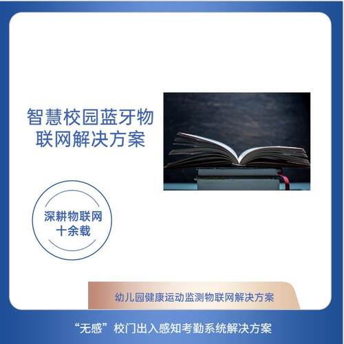 RW-T757双频防盗电子标签 精确进出判断 人员或资产区域定位