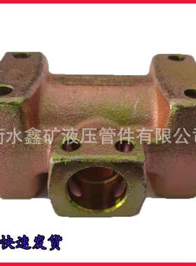 矿用异径三通DN50SS/DN10/DN50SS液压管快插快速接头煤矿配件