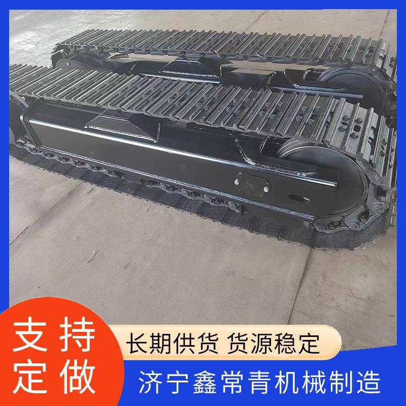 导向轮橡胶履带底工程机械底盘总成小型挖掘机橡胶履带底盘运输车