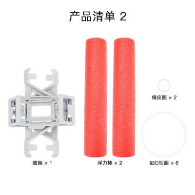 适用于大疆御Mavic MINI1/2/SE增高脚架延长增长脚垫拓展保护支架