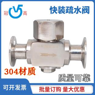 89-16不锈钢304/316快装疏水阀圆盘热动力卡盘疏水 阀15-50