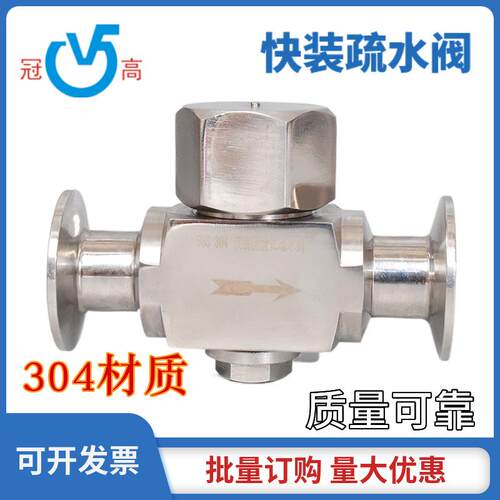 CS89W-16P不锈钢304/316快装疏水阀圆盘热动力卡盘疏水 阀DN15-50