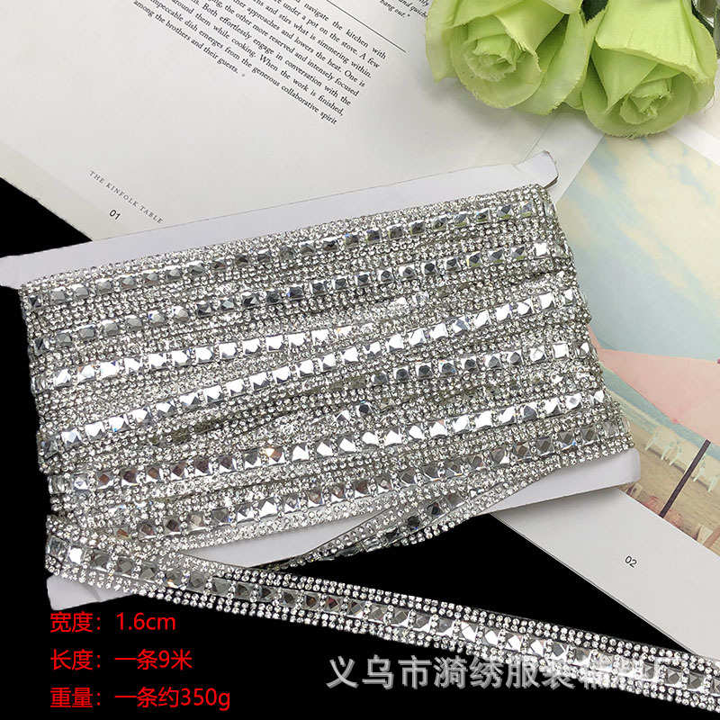 新款链条花边背胶熨贴鞋帽配饰diy手工钻链服装饰品花边辅料lace