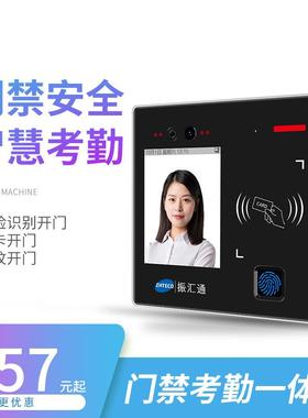 86门禁机人脸识别门禁机考勤打卡一体机门禁系统刷脸开门刷脸考勤