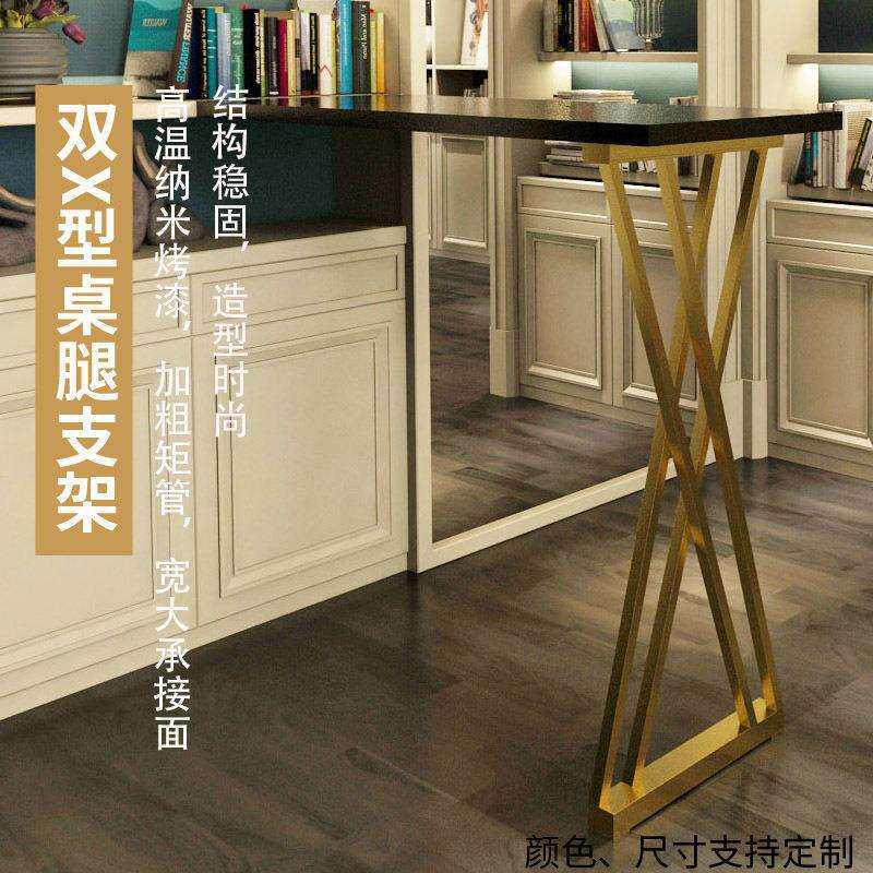 铁艺餐台脚岛台书桌办公桌梳妆台支架简约轻奢不锈钢吧台金属桌腿
