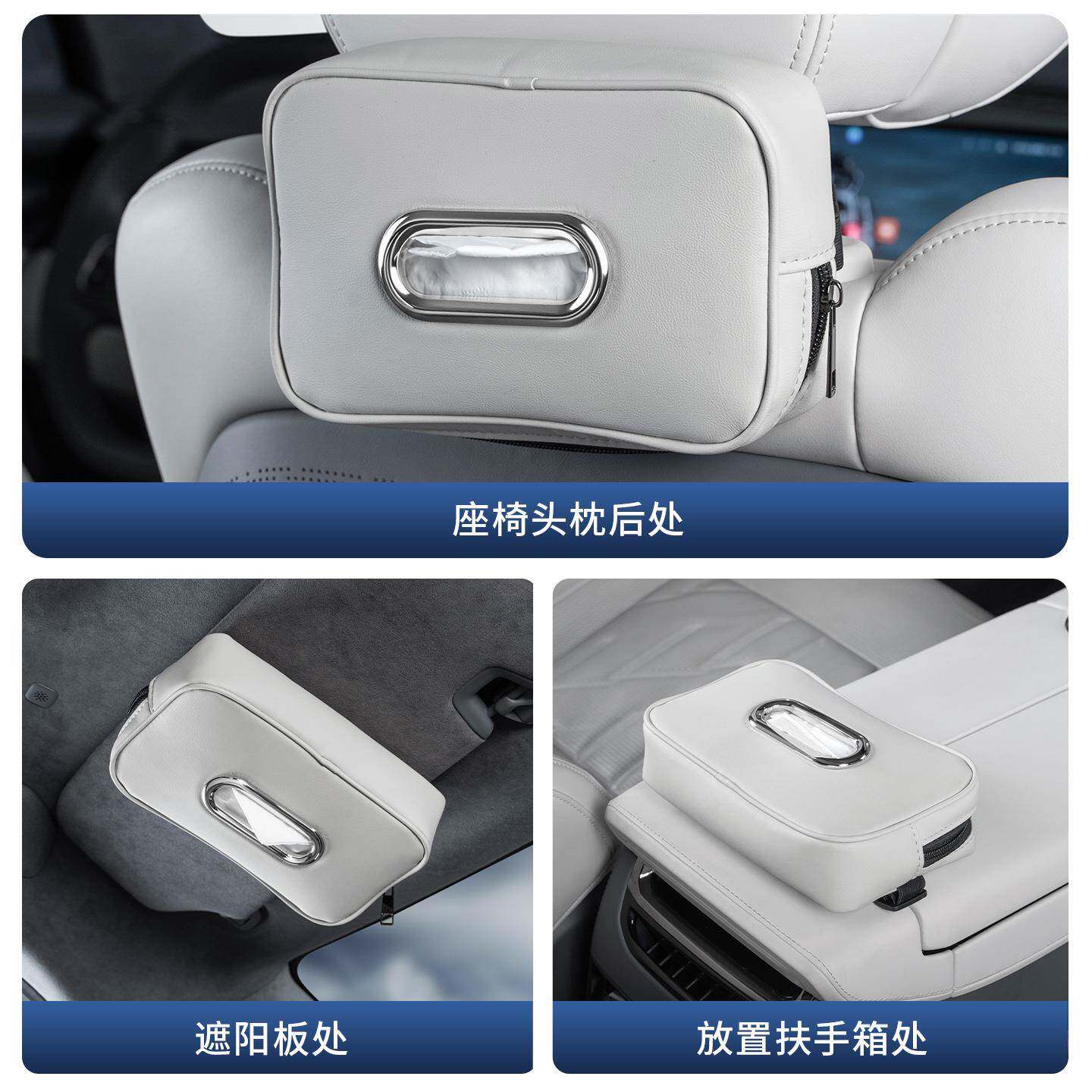 极氪001极氪01车载纸巾盒7X车0载抽盒0090车载纸巾挂袋07GT纸汽车