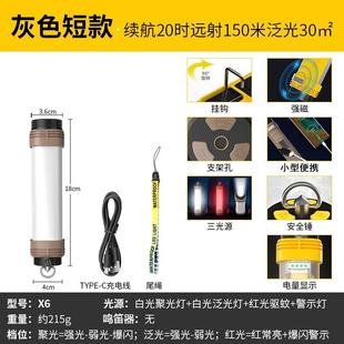 高档带强磁吸铁手电筒强光充电亮户外超修应急照明ld工作灯汽修e