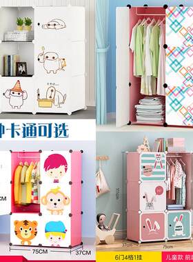 儿童玩具整理收纳架六格儿童卡通衣柜宝宝塑料魔片玩具架环保收纳