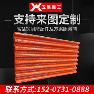 750 破高锰钢齿板牙板高耐磨破碎机配件鄂板齿板衬板加工 1060鄂式