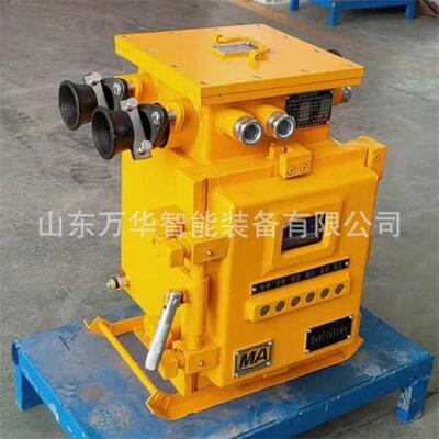 煤矿用真空馈电开关 KBZ-400/1140(660)矿用隔爆型真空馈电开关