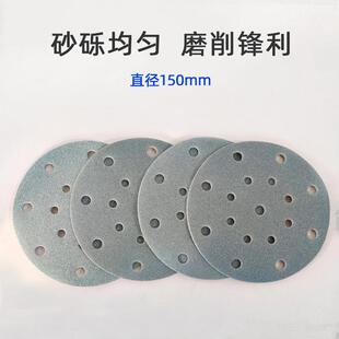 6寸1YUK7孔纸圆植形绒砂纸车干磨腻子砂砂纸圆盘打汽磨腻子石榴石