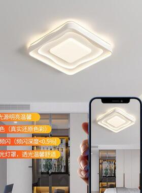 第1HJF顶客灯奶油风简厅约代2025年新款现红全光谱护眼网卧室吸顶