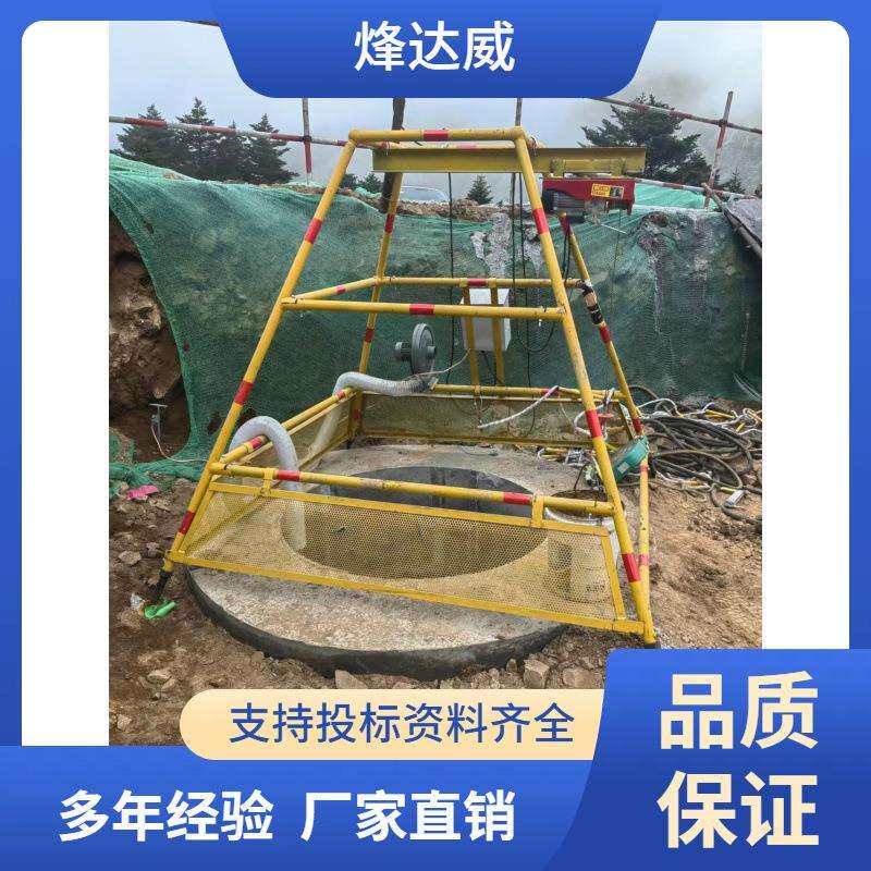 河 北邯 郸作业一体机 线路施工基坑作业机 坑内智能提料机