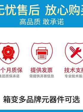 10kv美式箱变315kva预装式组合型成套箱式变压器400kva箱式变电站