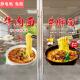 牛肉牛腩面食店铺玻璃门橱窗墙装 饰贴画肥肠面热干炸酱面透明贴纸