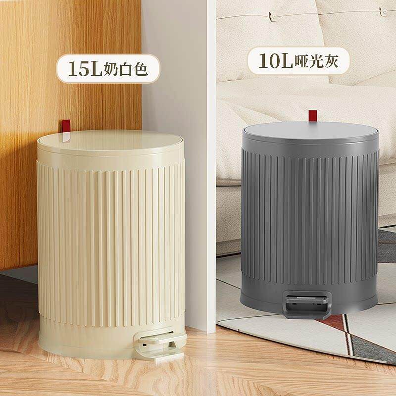 不锈钢垃圾桶家用2024新款高颜值客厅带盖子脚踏厨房创意厕所化妆