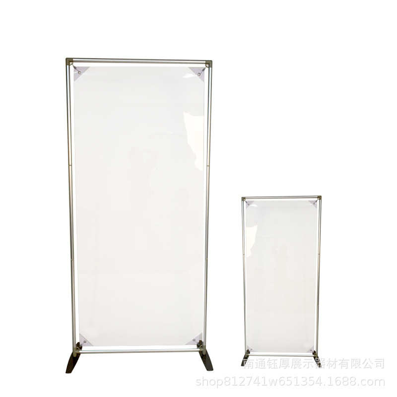 80x180铝合金易拉宝 门型展架圆管展示架透明画面广告立屏展示架