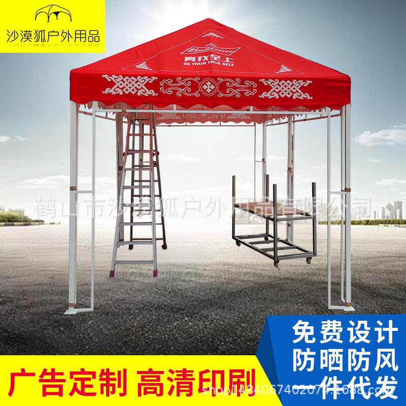 广告帐篷展览促销活动摆摊四角帐篷户外折叠帐篷凉亭四柱亭大伞
