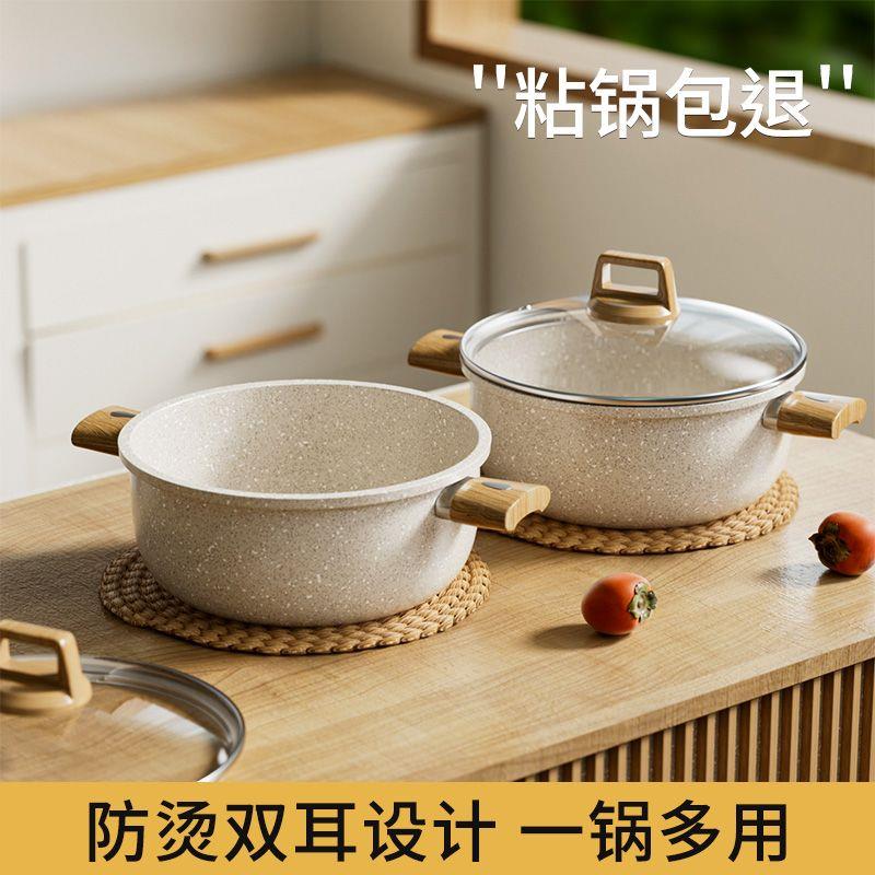苏泊康家用麦饭石汤锅蒸笼多功能不粘锅电磁炉蒸锅煲汤炖锅双耳