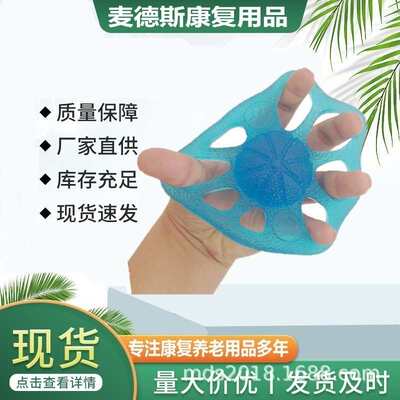 握力球康复训练锻炼器材手指力量握力圈握力器伸展