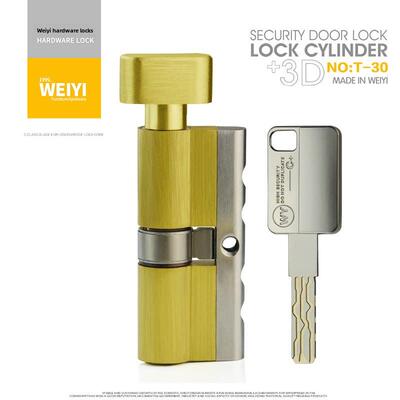 威纳威威超级c级单面扭曲防盗门锁芯锁T-30防撬单开刀片恒大锁芯