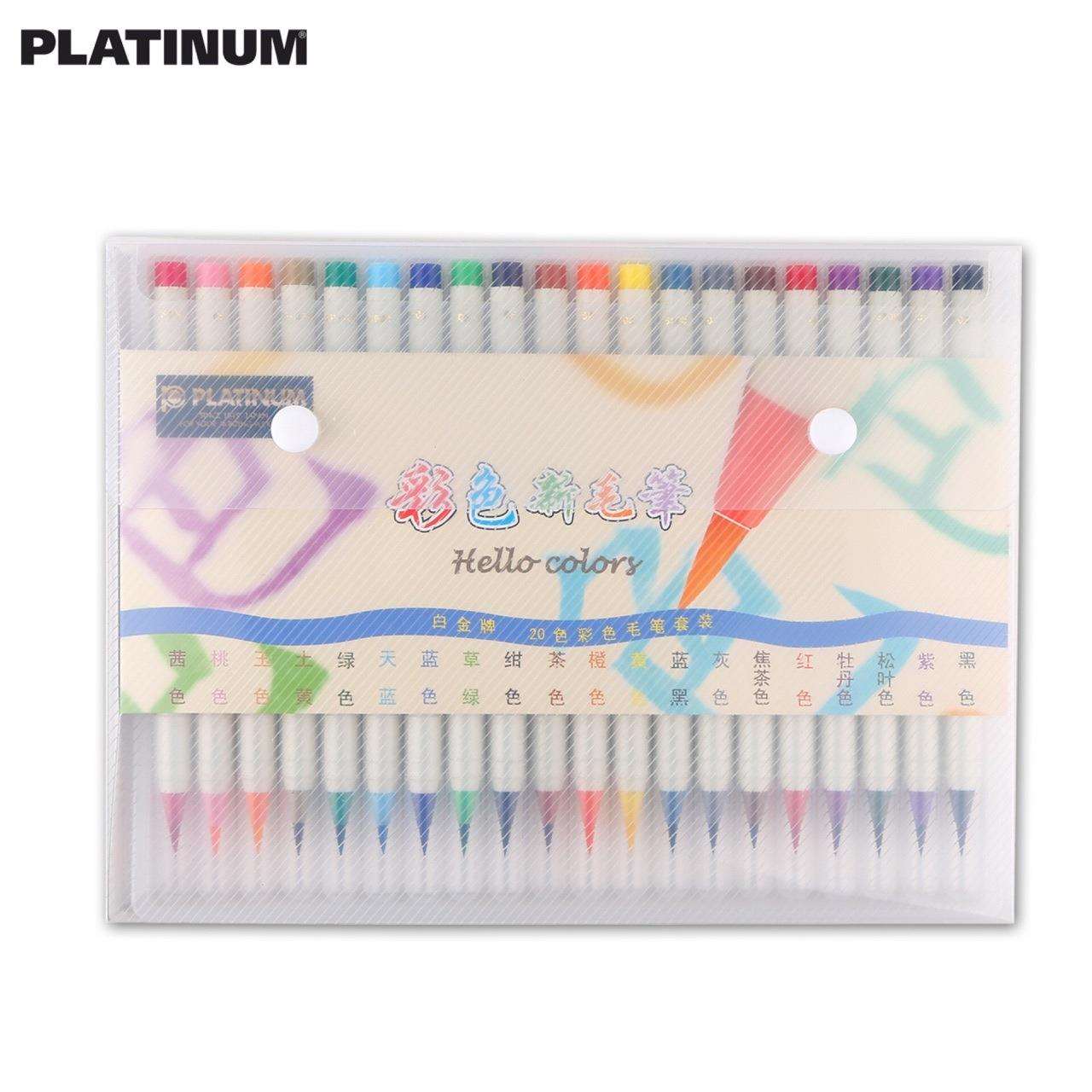 PLATINUM白金彩色新毛笔CF-350CC小清新漫画小楷毛笔水彩颜料笔