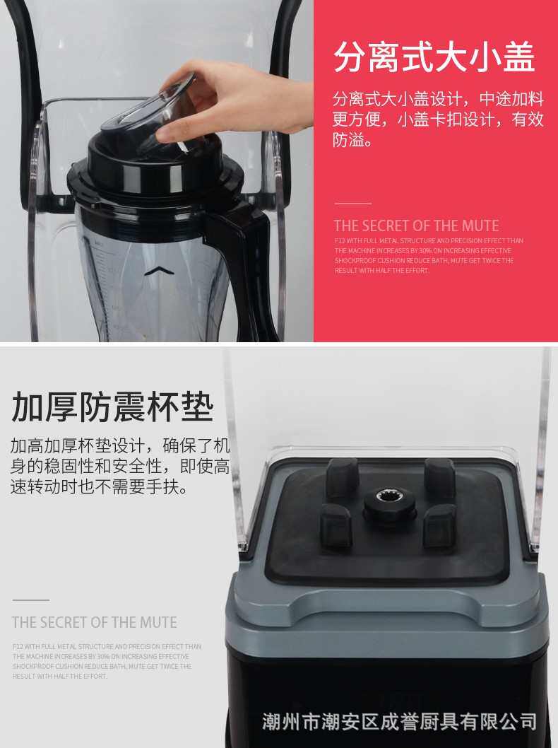 Песок льда 象好带罩隔音沙冰机商用奶茶店碎冰机搅拌榨汁破壁料理现磨豆浆机