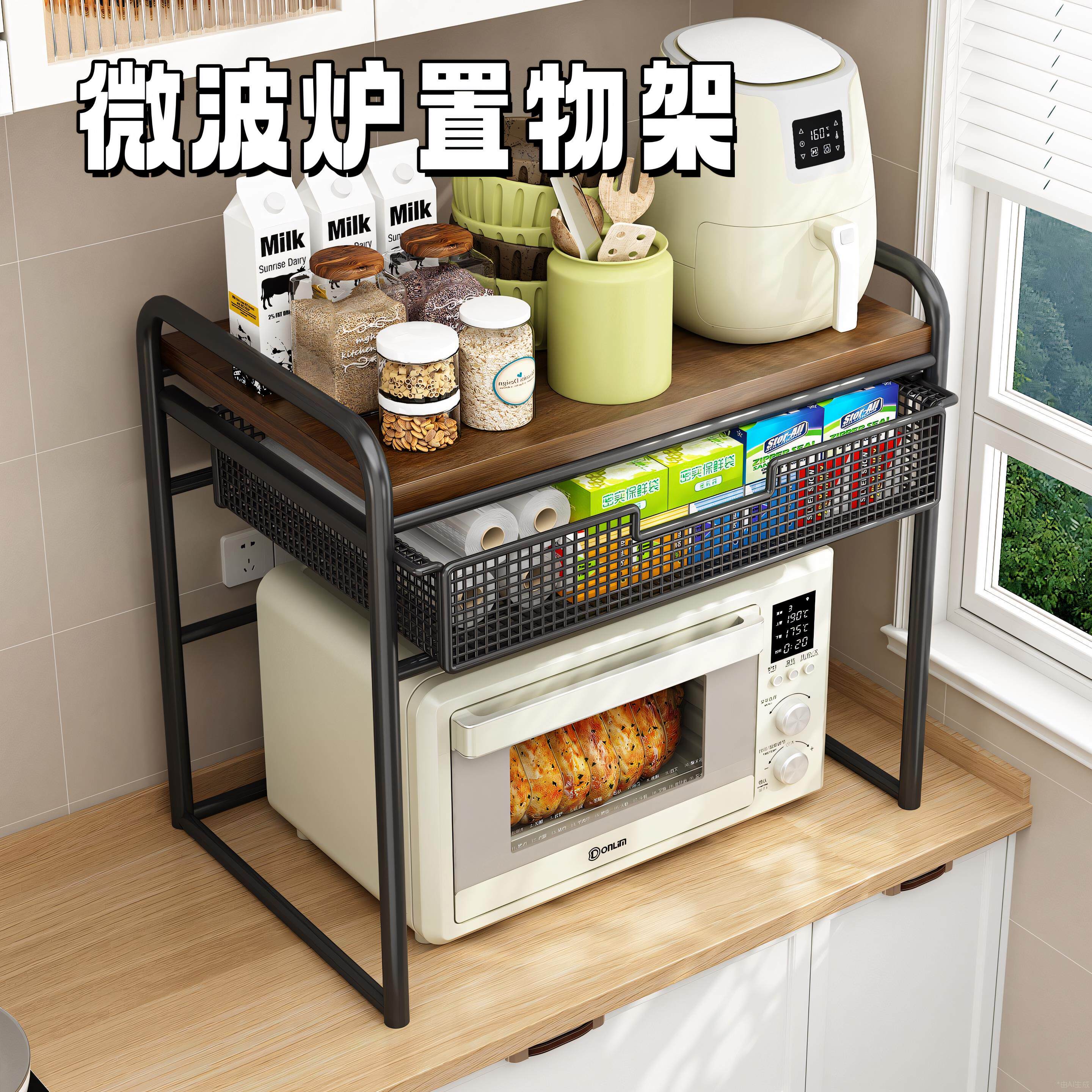 厨房微波炉置物架台面分层烤箱架抽屉式保鲜膜置物架多功能调味罐