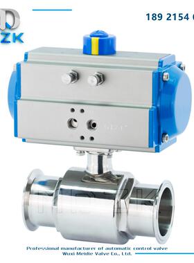 Mdzk-At-Q681F-16P304不锈钢卫生级快装夹式气动卫生级球阀