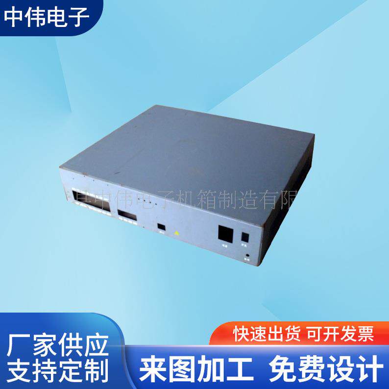 厂家供应铝合金机箱仪器设备外壳机柜钣金焊接折弯加工