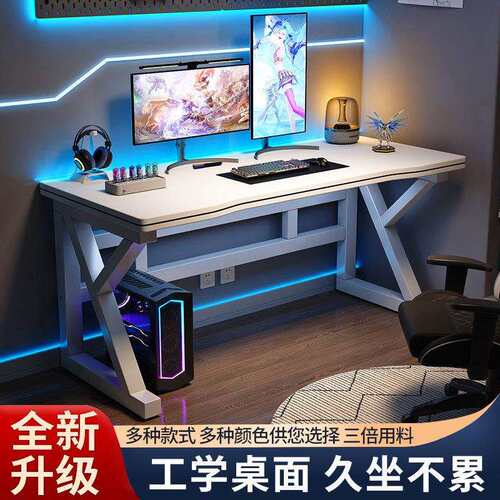 fLsy55Mf65E碳纤维电脑竞桌台式电桌卧室简家用书桌主小型易桌子