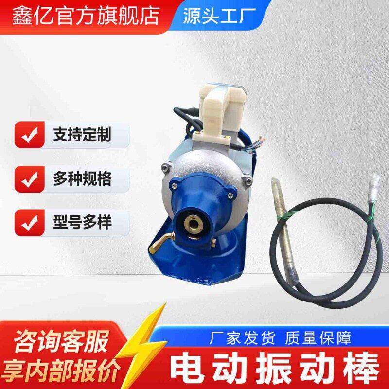 2.2KW 手提式混凝土振动器 插入式振捣棒 建筑工程用水泥震动棒