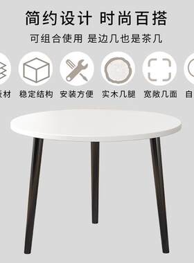 厂家直销现代简约圆形小茶桌客厅沙发创意小边几时尚百搭小木桌子