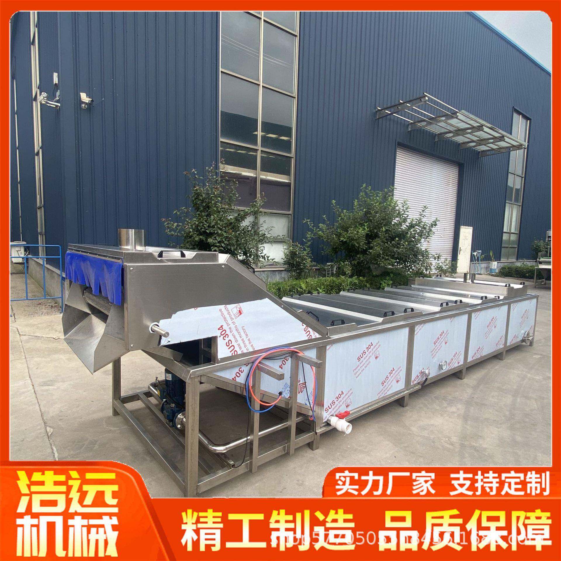 大型藕片漂烫机果蔬漂烫设备秋葵漂烫机浩远制造