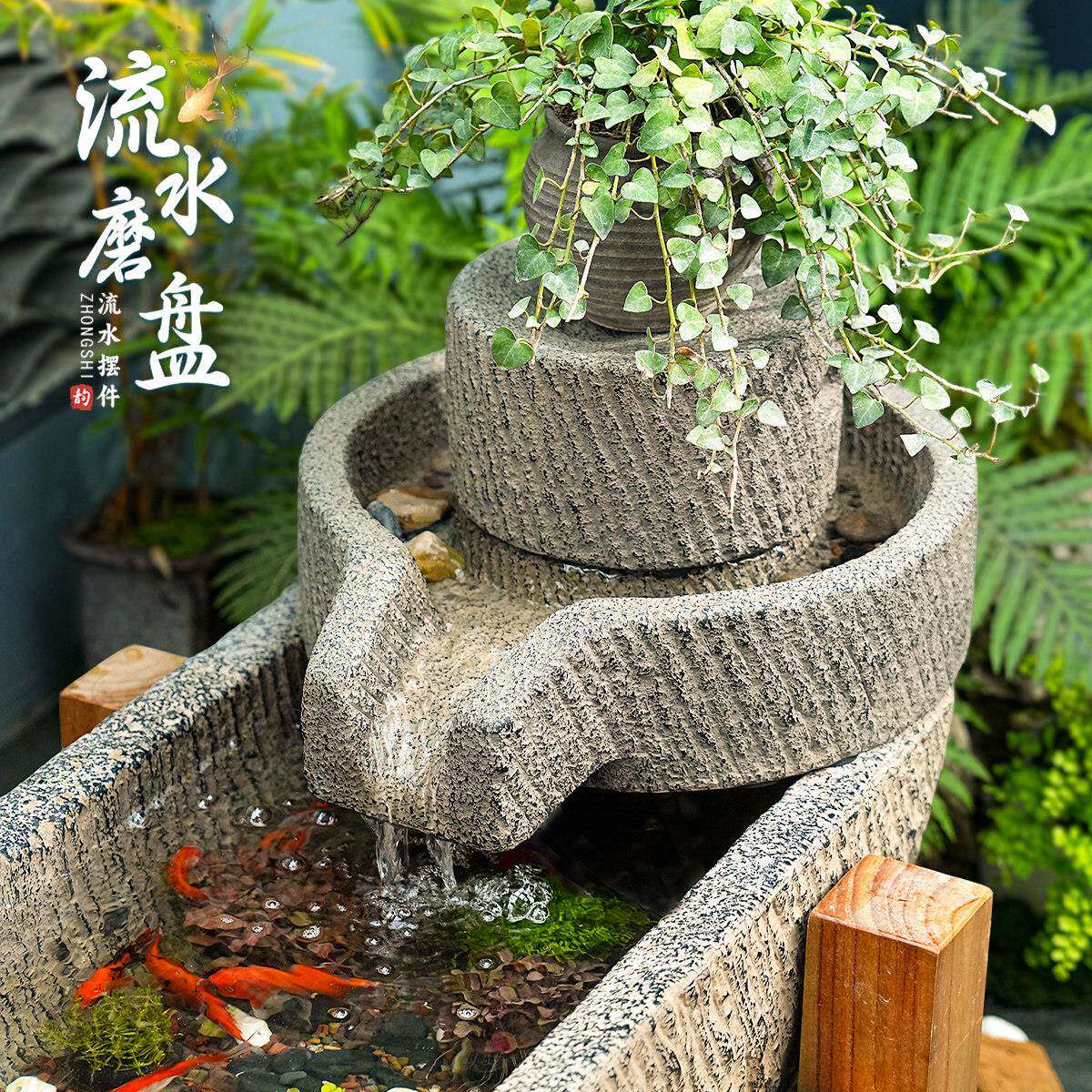 庭院石环磨流水鱼摆件循水磨盘配件景观装饰0032假山彷石景池造水