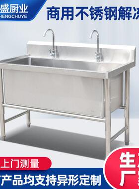 不锈钢解冻池商用酒店食堂后厨冷冻肉解冻池不锈钢浸泡池