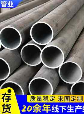 南京16MNQ345Q355热轧无缝钢管切割零切结构用管流体管