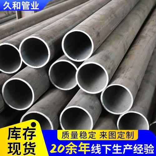 无锡Q345C大口径厚壁无缝钢管江苏现货Q355小口径厚壁流体管