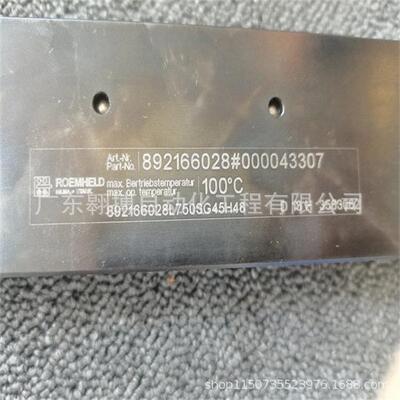 罗姆希特机械型滚柱892166028L750SG45H48