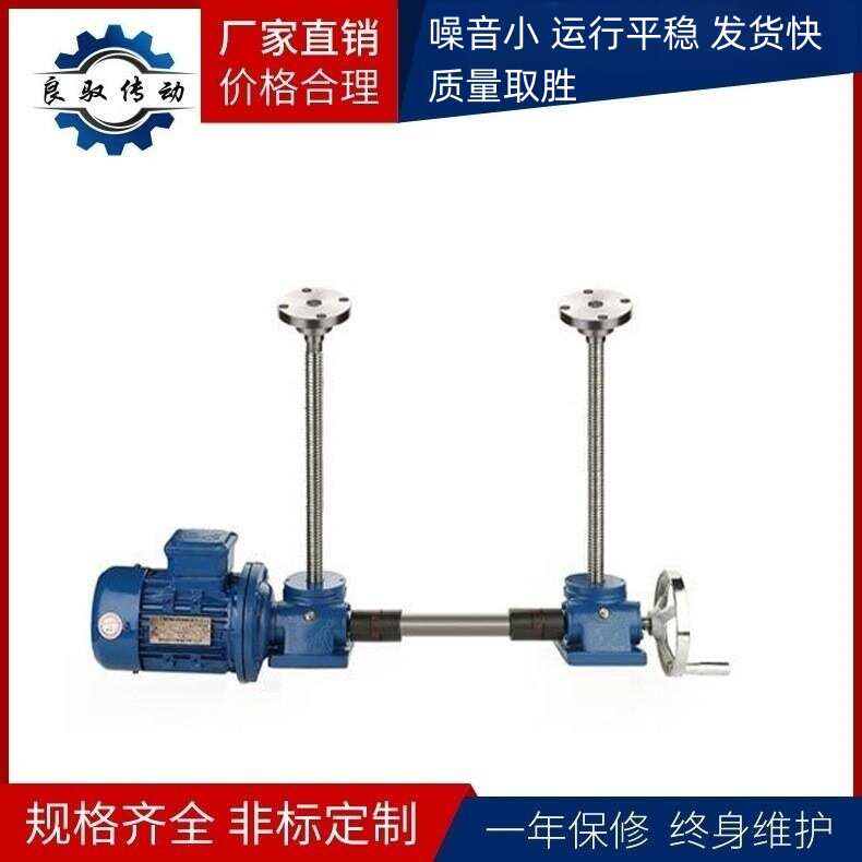 手动 电动/SWL10T两台联动丝杆升降平台 丝杆升降机 质量好出货快