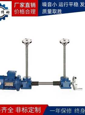 手动 电动/SWL10T两台联动丝杆升降平台 丝杆升降机 质量好出货快