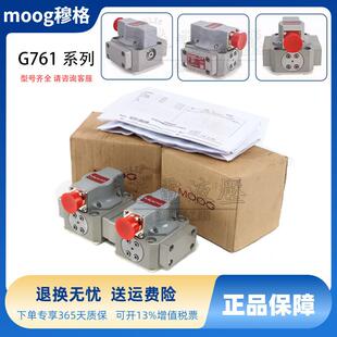 D791D681液压阀 伺服阀G761 6574E G631 4651 D661