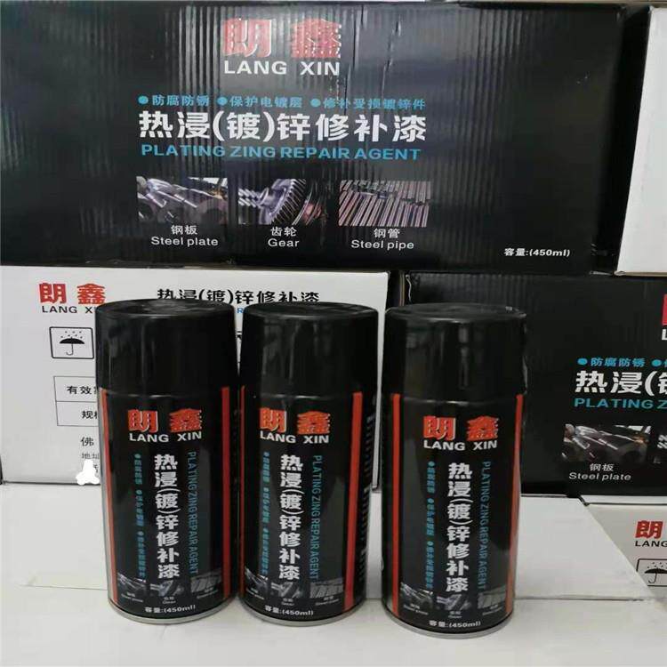 朗鑫自动手喷漆防锈自喷漆汽车涂料油补家居修补手喷漆